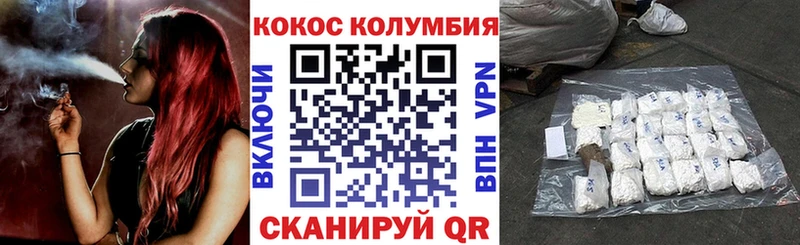 Наркота Никольское ГАШ  АМФЕТАМИН  Метадон  МАРИХУАНА  Кокаин  Мефедрон 