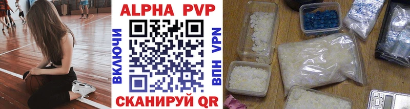 наркота Никольское Alpha-PVP СК КРИС