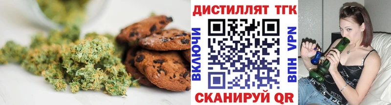 Еда ТГК марихуана  гидра зеркало  Никольское  купить наркотики сайты 
