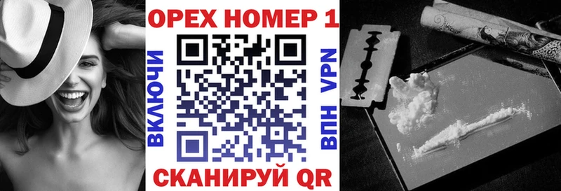 КОКАИН FishScale  Никольское 