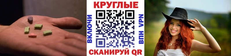 ЭКСТАЗИ Дубай  кракен как войти  Никольское 