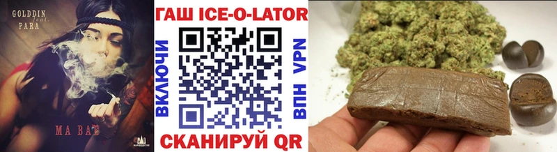 ГАШИШ Изолятор  где купить наркоту  Никольское 