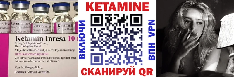 Кетамин ketamine  shop наркотические препараты  Никольское  hydra вход 