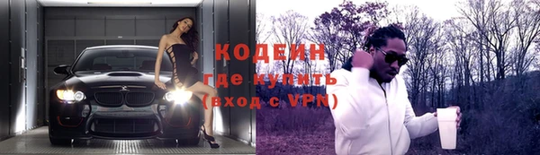 мяу мяу кристалл Армянск