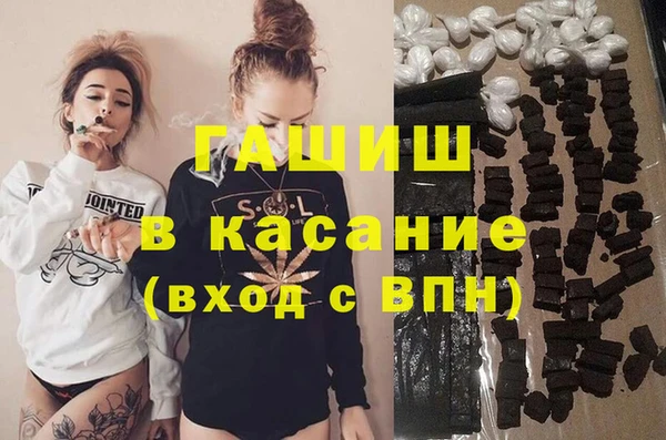 мяу мяу кристалл Армянск