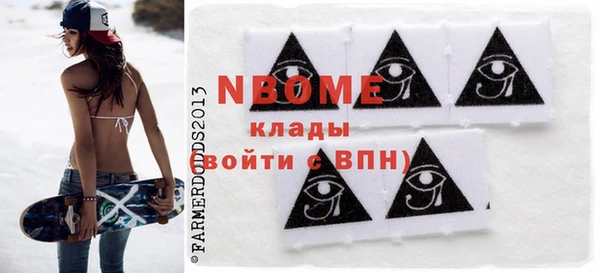 мяу мяу кристалл Армянск