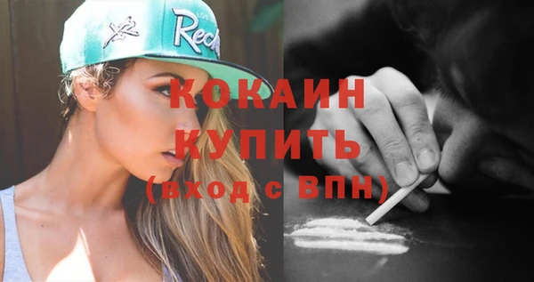 наркотики Аркадак