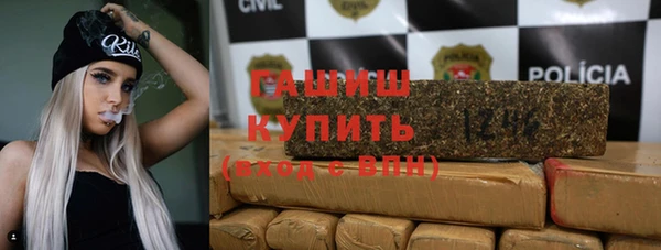 мяу мяу кристалл Армянск