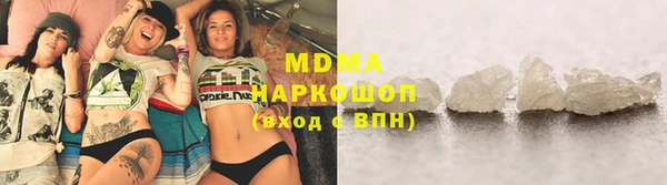 мяу мяу кристалл Армянск