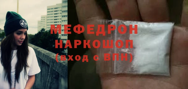 наркотики Аркадак