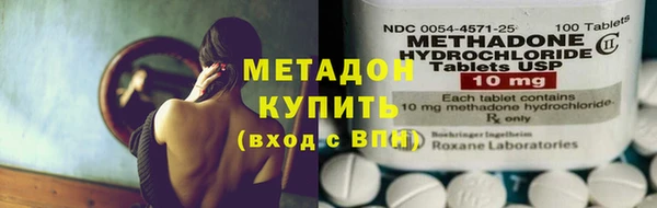 мяу мяу кристалл Армянск