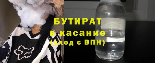 сатива Арсеньев