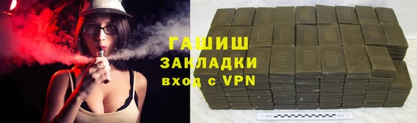 сатива Арсеньев