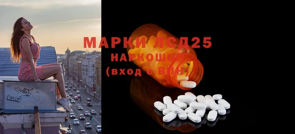 мяу мяу кристалл Армянск