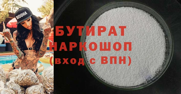 сатива Арсеньев