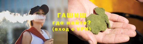 мяу мяу кристалл Армянск