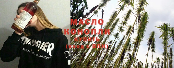 мяу мяу кристалл Армянск