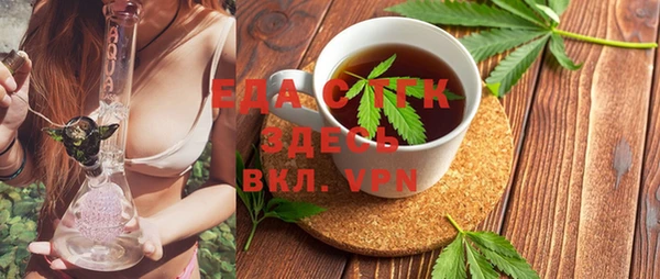 наркотики Аркадак