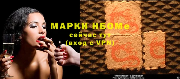 сатива Арсеньев