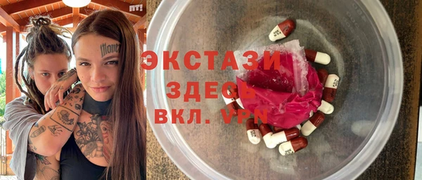 мяу мяу кристалл Армянск