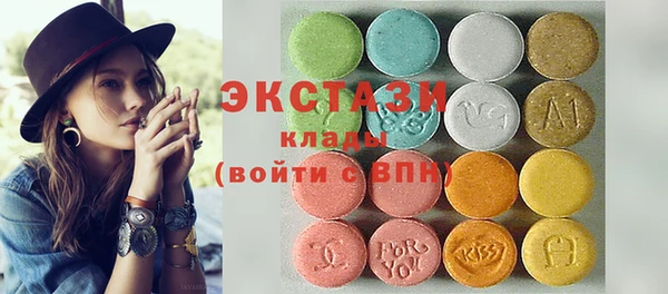 сатива Арсеньев