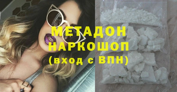 наркотики Аркадак