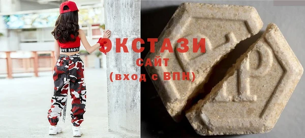 сатива Арсеньев