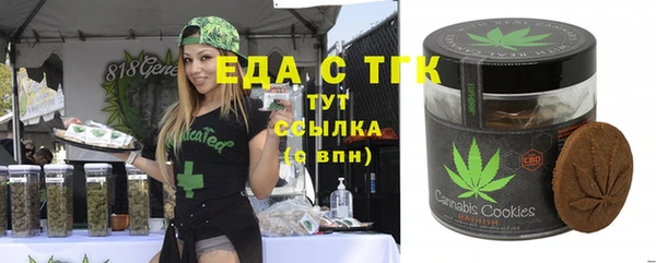 сатива Арсеньев