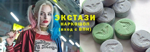 мяу мяу кристалл Армянск