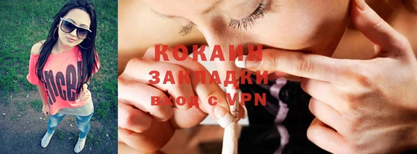 наркотики Аркадак