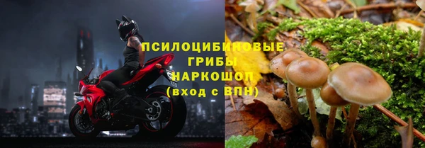 мяу мяу кристалл Армянск