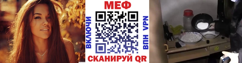 Мефедрон VHQ  Никольское 