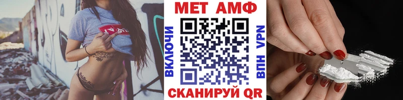 Первитин Methamphetamine  сколько стоит  Никольское 